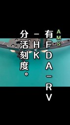 FDA-RV圓弧導(dǎo)軌，帶有刻度尺圓弧導(dǎo)軌